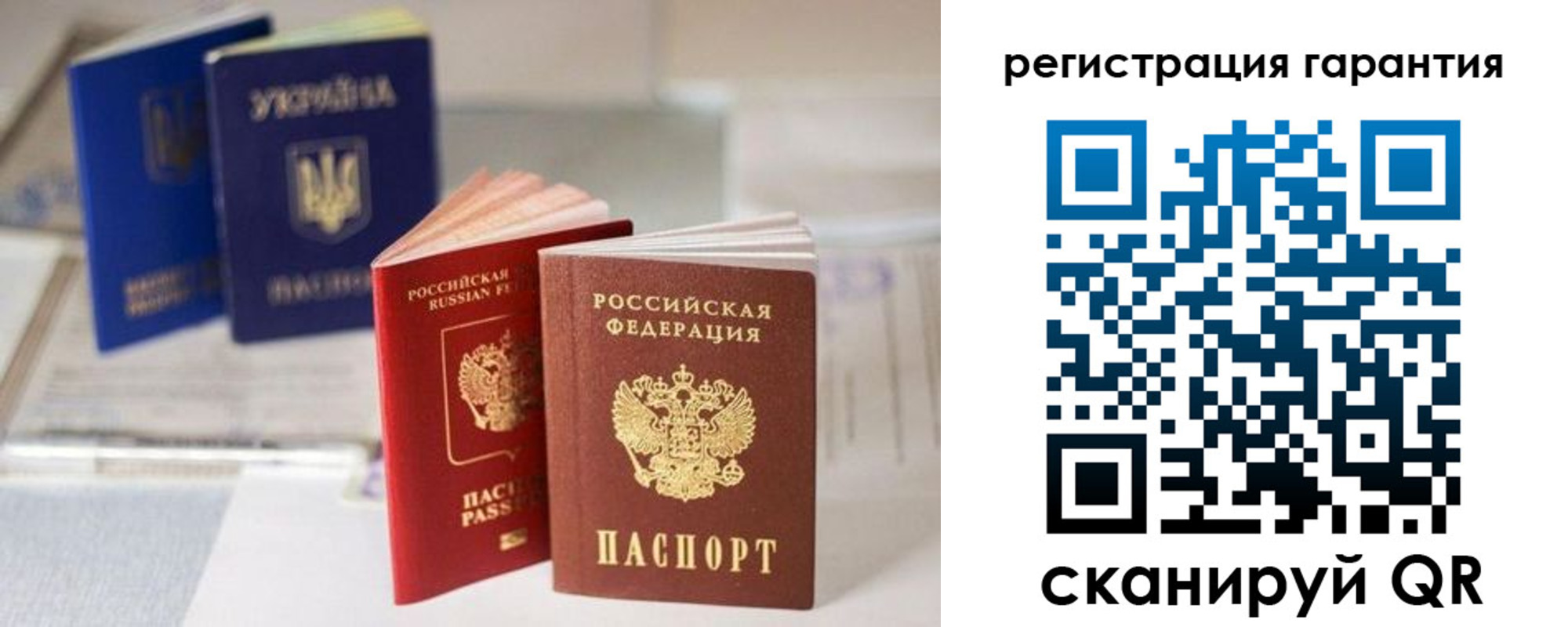 временная прописка в Брянске