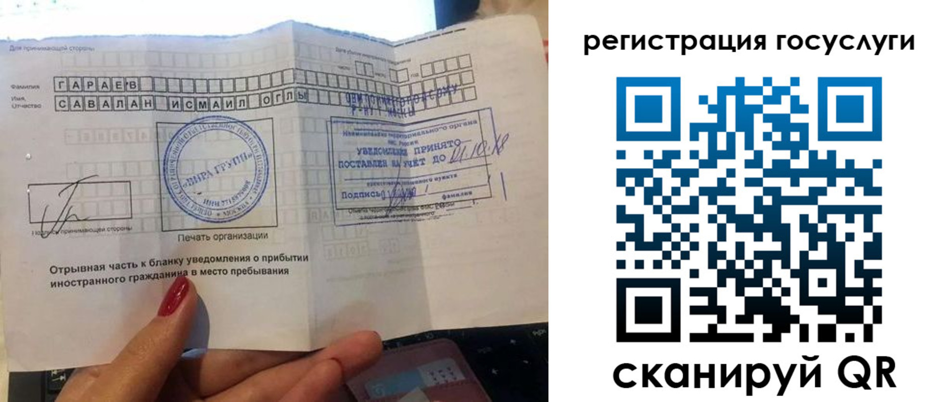 прописка для военкомата в Брянске