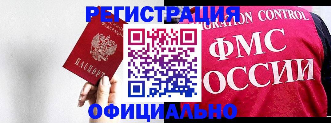 форма 3 в Брянске