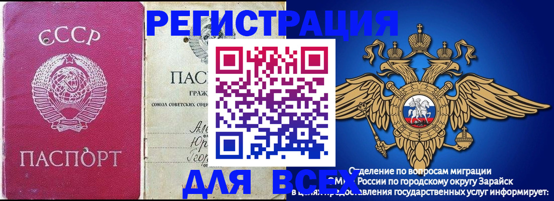 регистрация для дет. сада в Брянске